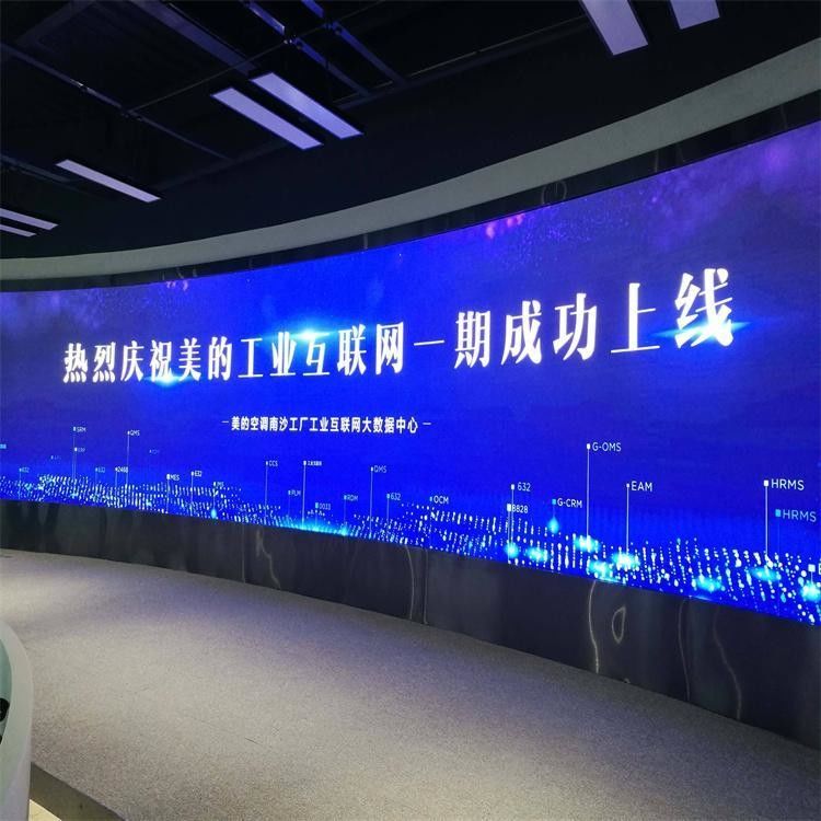3840HZ 곡선 콘서트 비디오 벽, SMD1515 LED 스크린